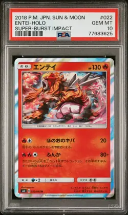 PSA 10 2018 Pokemon JPN Sun& Moon Super-Burst Impact Entei Holo #022 022/095 R - Image 1