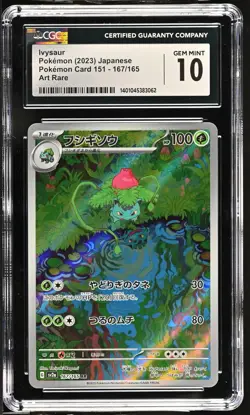 2023 Pokemon Ivysaur 167/165 AR Art Rare 151 SV2a Japanese CGC 10 - Image 1