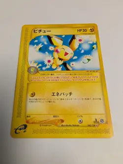 Pokemon Japanese Expedition Pichu E Reader 082/128 1st Edition Mp Non Holo - Image 1