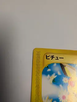 Pokemon Japanese Expedition Pichu E Reader 082/128 1st Edition Mp Non Holo - Image 4