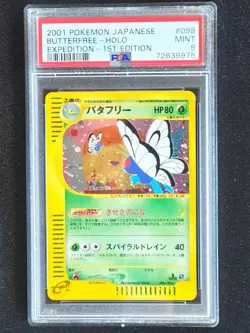 POKEMON Japanese EXPEDITION 1ST ED e series 1 #098 BUTTERFREE PSA 9 - Image 1