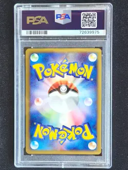 POKEMON Japanese EXPEDITION 1ST ED e series 1 #098 BUTTERFREE PSA 9 - Image 2