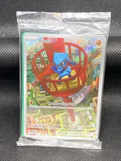 SEALED Riolu 010 Black Star Promo Sealed Mega Evolutions Pokemon TCG 🔥 - Image 1