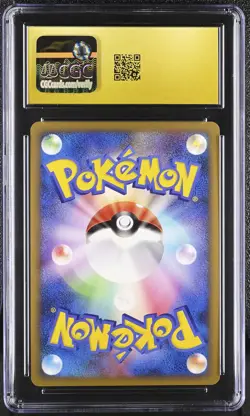 CGC 10 PRISTINE Drifblim FB 050/100 1st Edition Holo Pokemon Japanese - Image 2