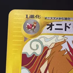 Fearow 092/128 EXC Japanese E Series Non-Holo Rare Pokemon WOTC 1st Edition NM - Image 3