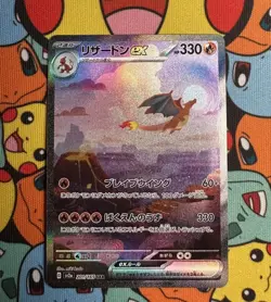 Pokemon Card Charizard SAR 201/165 Charmander Charmeleon 3 Set Pokemon Card 151 - Image 2