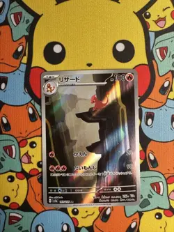 Pokemon Card Charizard SAR 201/165 Charmander Charmeleon 3 Set Pokemon Card 151 - Image 5