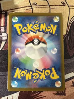 Japanese Pokemon TCG - Psyduck 199/193 - Mega Dream ex - Art Rare - Image 2