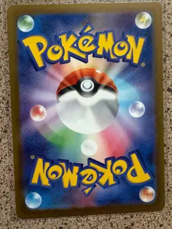 MEGA DRAGONITE EX 126/193 HOLO DOUBLE RARE MEGA DREAM EX POKEMON JAPANESE NM/M - Image 2