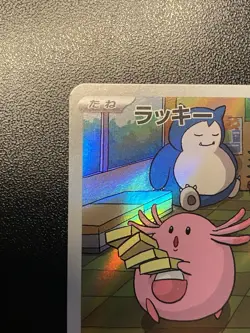 Chansey Full Art AR 113/101 SV6 Mask of Change Japanese Pokemon Card TCG - NM - Image 2
