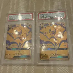 2019 Pokemon SM Black Star Promo Lunala GX #SM103a Fa PC Hidden Fates PSA 9 - Image 1