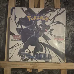 Pokemon TCG Black Bolt sealed Japanese Booster Box 2025 Zekrom sv11B - Image 1