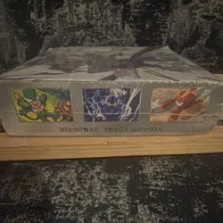 Pokemon TCG Black Bolt sealed Japanese Booster Box 2025 Zekrom sv11B - Image 3