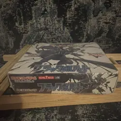 Pokemon TCG Black Bolt sealed Japanese Booster Box 2025 Zekrom sv11B - Image 4