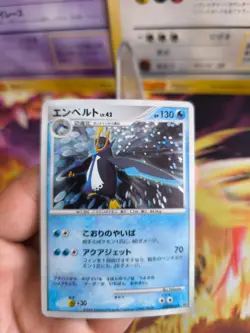 Pokemon Karte Card Holo Impoleon Empoleon LV. 42 Diamond Pearl japanese NM - Image 2