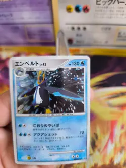 Pokemon Karte Card Holo Impoleon Empoleon LV. 42 Diamond Pearl japanese NM - Image 5