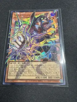 Yugioh LOCH-JP011 Gagaga Magician - Gagaga Magic Ultra Rare OverFrame JP NM - Image 1