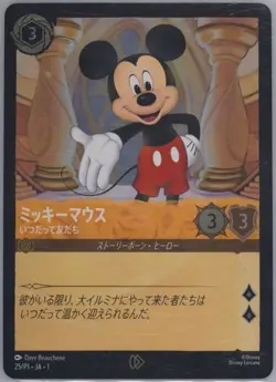 Disney Lorcana Promo Mickey Mouse True Friend Japan 2024 25/P1 Tokyo ToyShow - Image 1