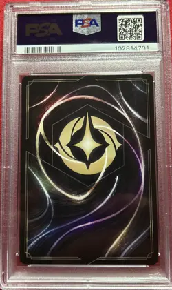 2024 DISNEY LORCANA EN 6-AZURITE SEA 194 JOHN SILVER PSA 10 GEM MINT - Image 2