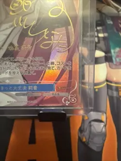 Signed Weiss Schwarz Rose YUZU SOFT OS01/R01-078SP SP Rio - Image 4