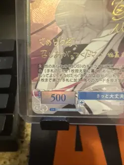 Signed Weiss Schwarz Rose YUZU SOFT OS01/R01-078SP SP Rio - Image 5