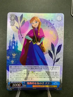 Weiss Schwarz Disney 100 Dds/S104-091S Passionate girl Anna SR - Image 1