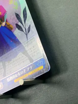 Weiss Schwarz Disney 100 Dds/S104-091S Passionate girl Anna SR - Image 5