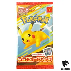 [SEALED] McDonald s Promo Card Pack 2025 Pikachu 020/M-P Japanese Pokemon - Image 1