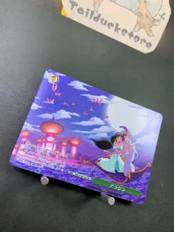 Weiss Schwarz Disney100 PR card Dds/S104-104 Japanese - Image 2