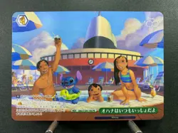 Weiss Schwarz Disney100 PR card Dds/S104-106 Japanese - Image 1