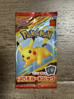 Sealed 2025 McDonald’s Japan Happy Meal Pokemon Card - Pikachu + 1 - Image 1