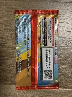 Sealed 2025 McDonald’s Japan Happy Meal Pokemon Card - Pikachu + 1 - Image 2