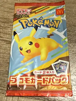 Sealed 2025 McDonald’s Japan Happy Meal Pokemon Card - Pikachu + 1 - Image 3