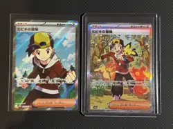 Ethan's Adventure 084 089/063 SR SAR Set Heat Wave Arena Pokemon Card Japanese - Image 1