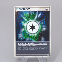 Pokemon Card heeling Energy 022/PCG-P Promo Holo Rare NM 2004 Japanese r093 - Image 1