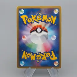 Pokemon Card heeling Energy 022/PCG-P Promo Holo Rare NM 2004 Japanese r093 - Image 2