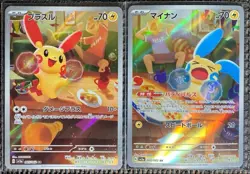 Pokemon Card Plusle & Minun AR065 066/062 sv3a Raging Surf Japanese Japan JP NM - Image 1