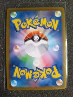 Zekrom - 195/184 - CHR - Vmax Climax - Japanese - Pokemon Card - NM/M - Image 2
