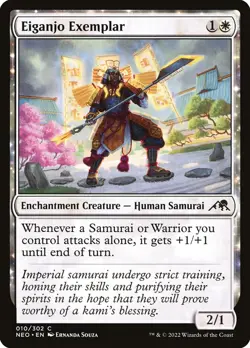 MTG Magic NEO Kamigawa Neon Dynasty - 1x EN NM 010 C Eiganjo Exemplar - Image 1