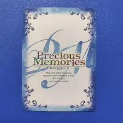 Precious Memories Kuro Neko 02010 Premium Rare MTG Card No Major - Image 2