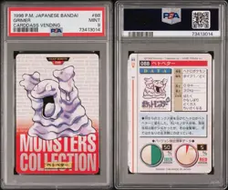 PSA 9 Grimer #88 Pokemon 1996 Japanese Bandai Carddass Vending POP 22 - Image 3