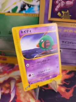 Pokemon Karte Card Minimum Pack japanese mcdonald's E-Series Promo Natu VG - Image 1