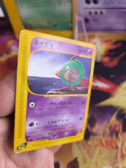 Pokemon Karte Card Minimum Pack japanese mcdonald's E-Series Promo Natu VG - Image 2