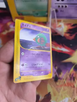 Pokemon Karte Card Minimum Pack japanese mcdonald's E-Series Promo Natu VG - Image 3