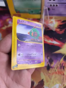 Pokemon Karte Card Minimum Pack japanese mcdonald's E-Series Promo Natu VG - Image 4