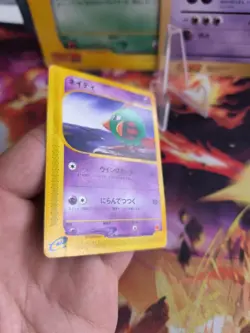 Pokemon Karte Card Minimum Pack japanese mcdonald's E-Series Promo Natu VG - Image 5