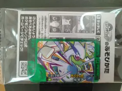 Lugia Ho-oh Mezastar Frienda Pokemon Card Japanese Special Tag Tip - Image 2