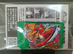 Lugia Ho-oh Mezastar Frienda Pokemon Card Japanese Special Tag Tip - Image 4