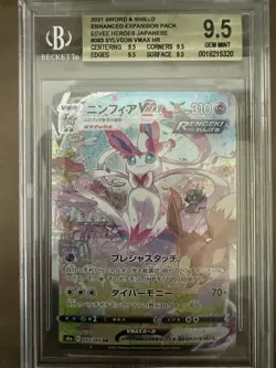 Pokemon Sylveon VMAX HR Hyper Rare 093/069 Eevee Heroes Japanese Beckett 9.5 - Image 1
