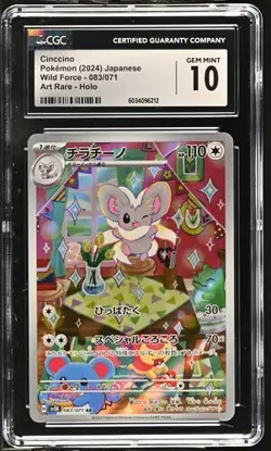 ✨✨✨ CGC 10 CINCCINO 083/071 Wild Force SV5K AR Japanese Pokemon 2024 - Image 1